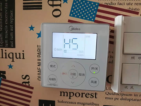 留坝美的空调维修