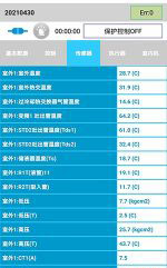 留坝中央空调维修电话是多少