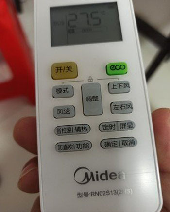 留坝空调遥控器打不开